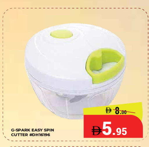 available at Kerala Hypermarket in UAE - Ras al Khaimah