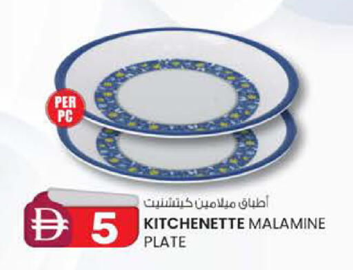 available at Safa Express Supermarket in UAE - Abu Dhabi