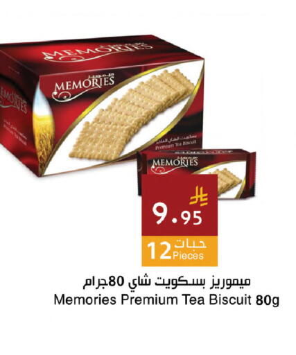 available at Hala Markets in KSA, Saudi Arabia, Saudi - Dammam