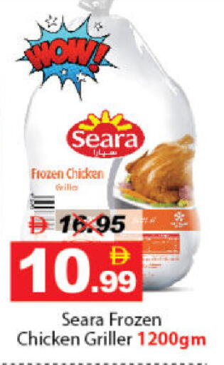 available at DESERT FRESH MARKET  in UAE - Abu Dhabi