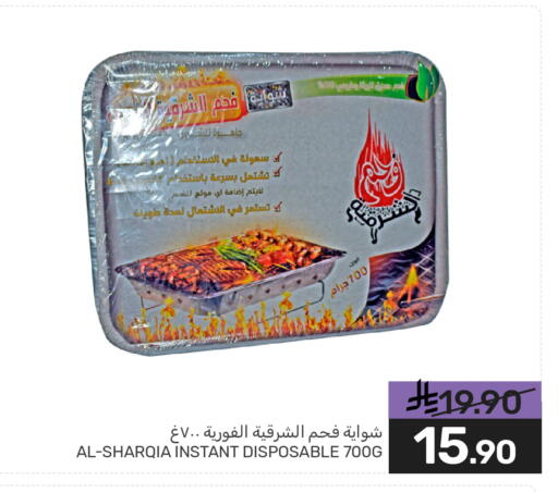 available at Mazaya in KSA, Saudi Arabia, Saudi - Dammam