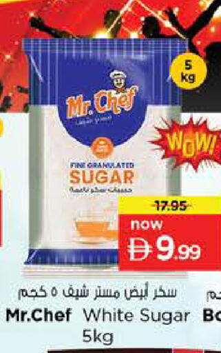 available at Nesto Hypermarket in UAE - Dubai