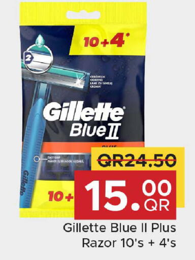 available at مركز التموين العائلي in قطر - الريان