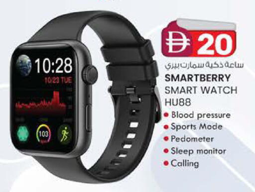 available at Al Safa in UAE - Abu Dhabi