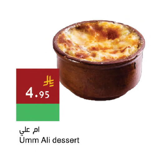 available at Hala Markets in KSA, Saudi Arabia, Saudi - Dammam
