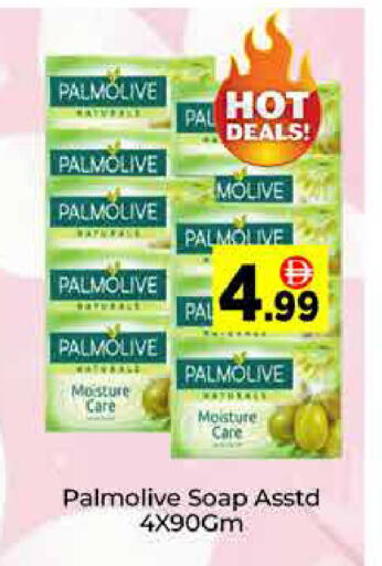 available at ايكو مول & ايكو هايبرماركت in الإمارات العربية المتحدة , الامارات - دبي