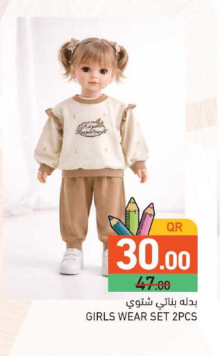 available at أسواق رامز in قطر - الخور