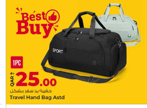 available at روابي هايبرماركت in قطر - الشحانية