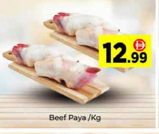 available at AIKO Mall and AIKO Hypermarket in UAE - Dubai