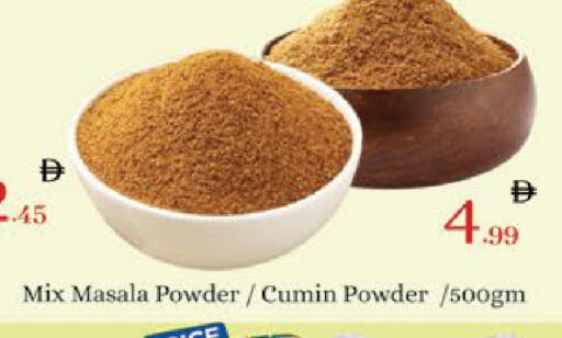 Cumin available at AIKO Mall and AIKO Hypermarket in UAE - Al Ain