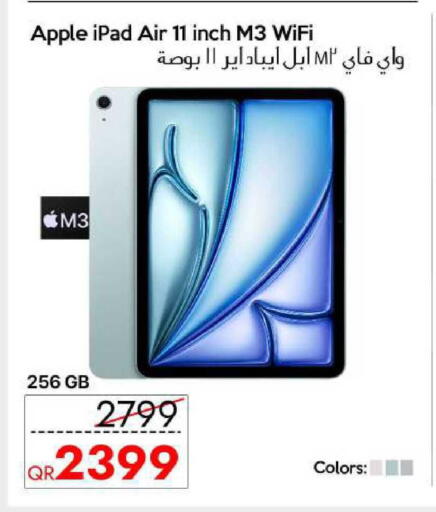 Apple available at سيل بلاينت للهواتف in قطر - الشمال
