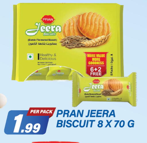 Cumin available at Dream Land in UAE - Dubai