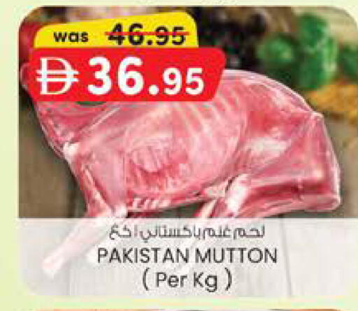 available at K M Trading  in UAE - Dubai