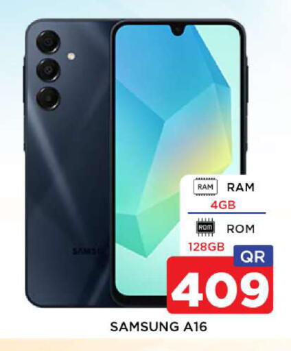 available at شوب اند سمايل هايبرماركت in قطر - أم صلال