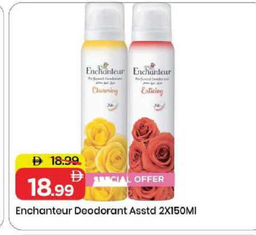 available at مارك & سيف in الإمارات العربية المتحدة , الامارات - الشارقة / عجمان