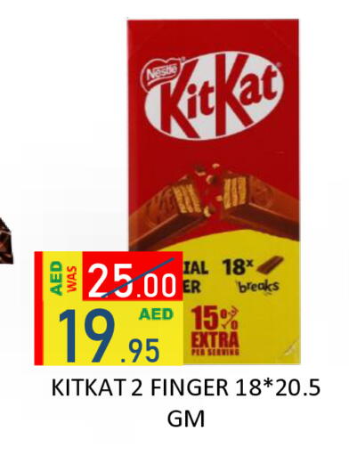 available at رويال جلف هايبرماركت in الإمارات العربية المتحدة , الامارات - أبو ظبي