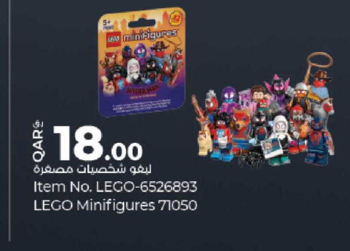 available at LuLu Hypermarket in Qatar - Al Wakra