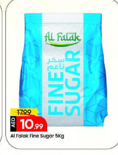 available at مارك & سيف in الإمارات العربية المتحدة , الامارات - الشارقة / عجمان
