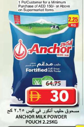available at Grand Hyper Market in UAE - Sharjah / Ajman