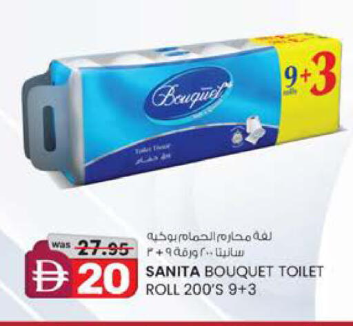 available at K.M Hypermarket in UAE - Al Ain