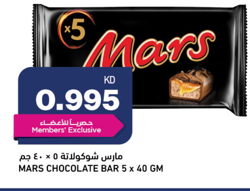 available at Gulfmart in Kuwait - Ahmadi Governorate