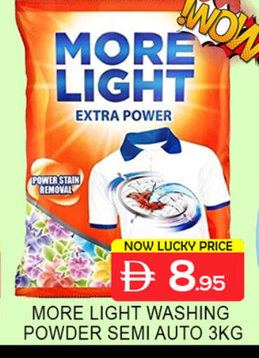 available at Lucky Center in UAE - Sharjah / Ajman