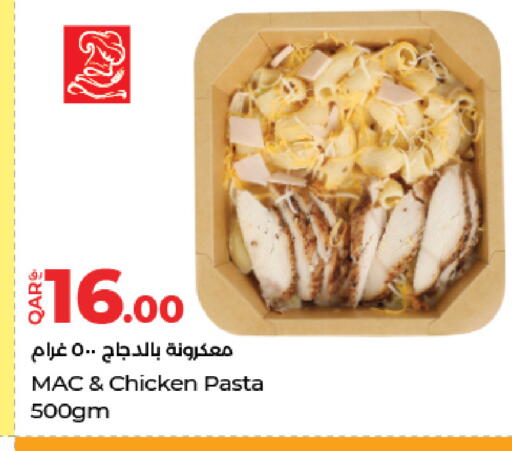 available at LuLu Hypermarket in Qatar - Al Shamal