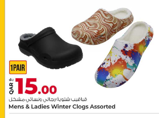 available at روابي هايبرماركت in قطر - الوكرة
