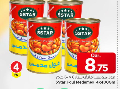 available at Mark & Save  in Qatar - Al-Shahaniya