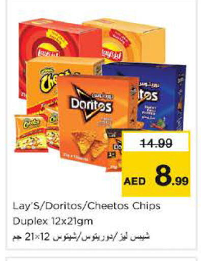 available at نستو هايبرماركت in الإمارات العربية المتحدة , الامارات - الشارقة / عجمان