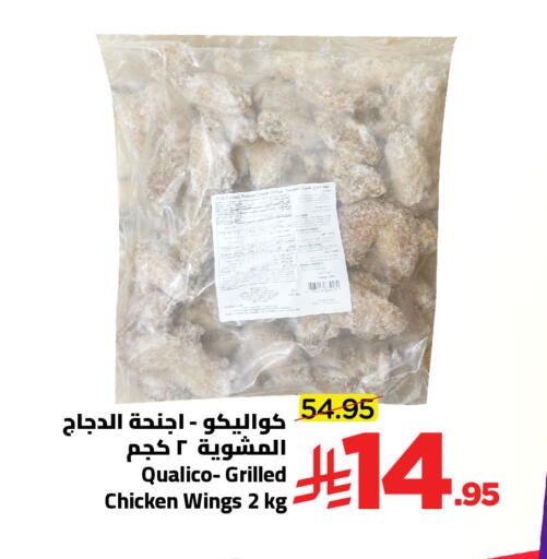available at Wahj Mart in KSA, Saudi Arabia, Saudi - Jeddah
