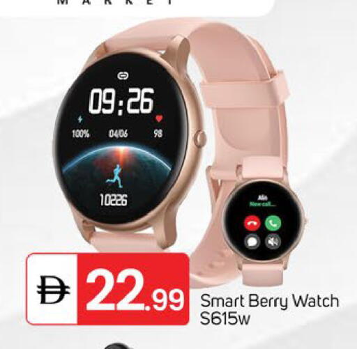 available at سوق طلال in الإمارات العربية المتحدة , الامارات - الشارقة / عجمان