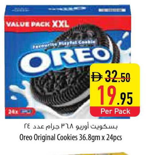 available at السفير ماركت in الإمارات العربية المتحدة , الامارات - رَأْس ٱلْخَيْمَة