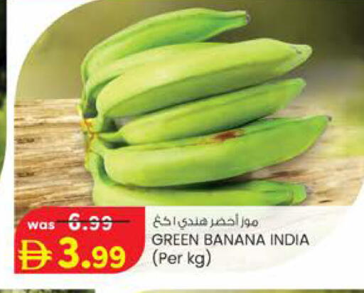 Banana from India available at ك. الم. للتجارة in الإمارات العربية المتحدة , الامارات - دبي