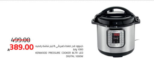 available at أسواق أسترا in مملكة العربية السعودية, السعودية, سعودية - تبوك