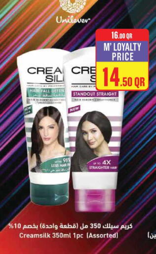 available at مونوبريكس in قطر - الشمال