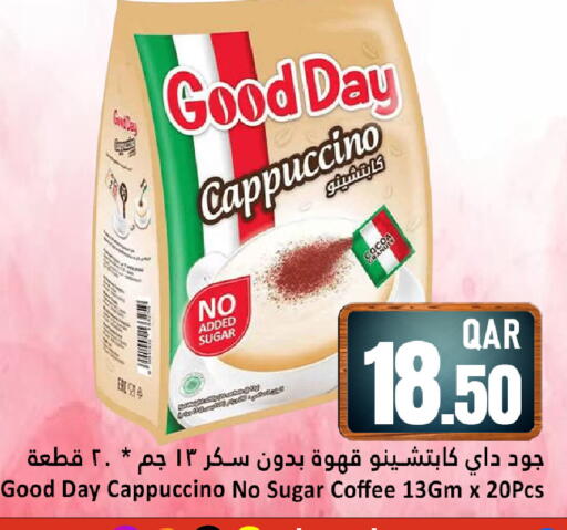 available at Dana Hypermarket in Qatar - Al Rayyan