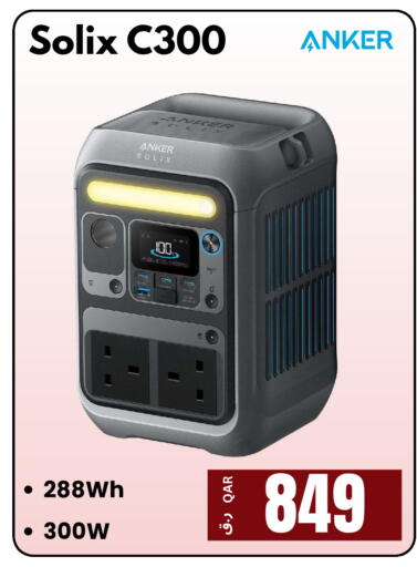 available at إلكترو مايت in قطر - الوكرة