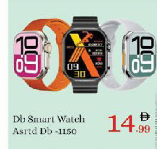 available at AIKO Mall and AIKO Hypermarket in UAE - Al Ain