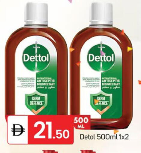 available at TALAL MARKET in UAE - Sharjah / Ajman