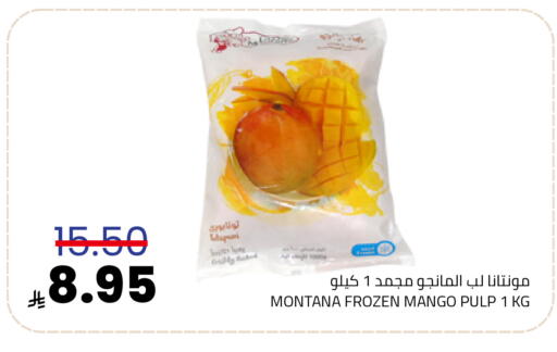 Mango available at Astra Markets in KSA, Saudi Arabia, Saudi - Tabuk