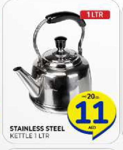 available at Al Madina  in UAE - Sharjah / Ajman