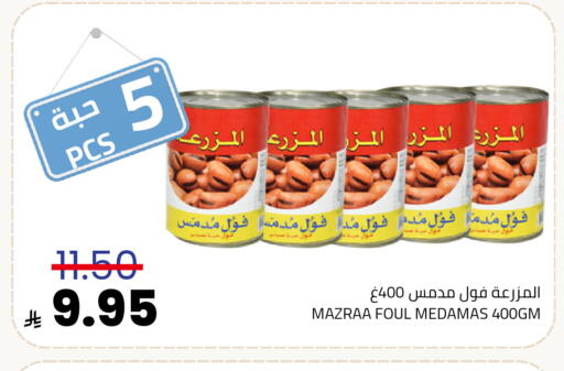 available at Astra Markets in KSA, Saudi Arabia, Saudi - Tabuk