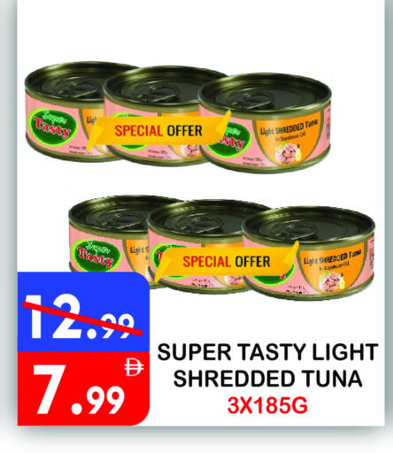 available at United Hypermarket in UAE - Dubai