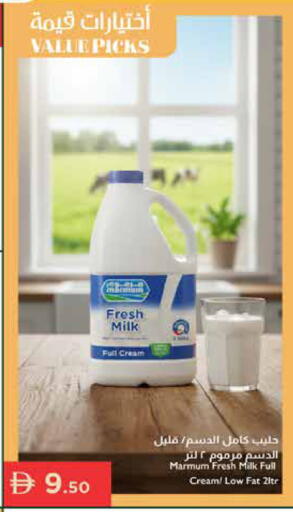 available at Istanbul Supermarket in UAE - Ras al Khaimah