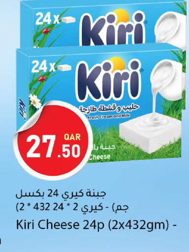 available at Dana Market in Qatar - Al-Shahaniya