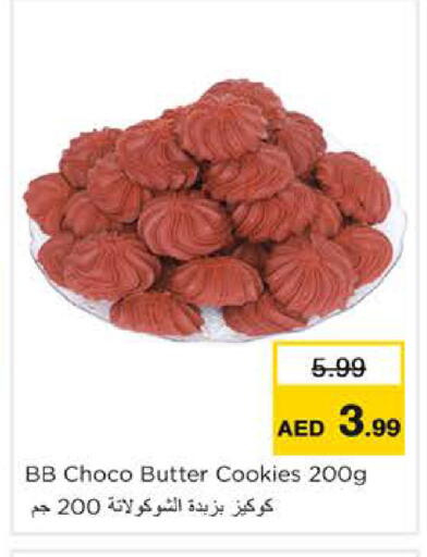 available at Nesto Hypermarket in UAE - Ras al Khaimah