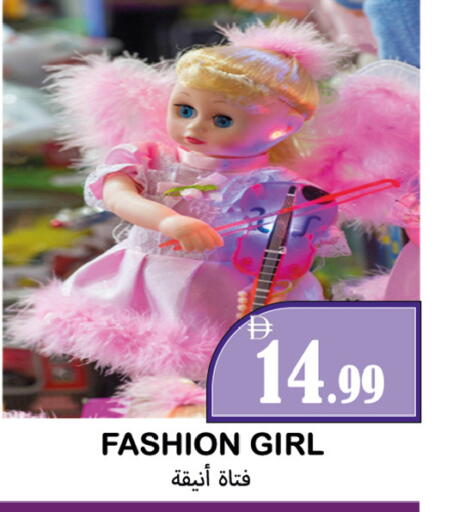 available at Souk Al Mubarak Hypermarket in UAE - Sharjah / Ajman