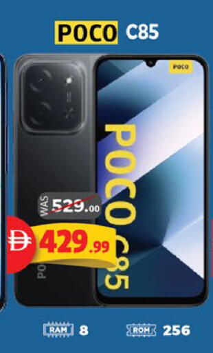 available at EXPRESS AL MADEENA HYPERMARKET LLC in UAE - Abu Dhabi