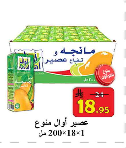 available at شركة محمد فهد العلي وشركاؤه in مملكة العربية السعودية, السعودية, سعودية - الأحساء‎